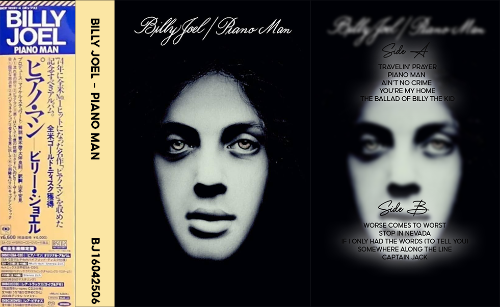 Billy Joel – Piano Man Cassette Tape | Fanmade Classic Rock Folk Album | Retro Analog Collectible