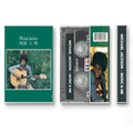 Michael Jackson – Music & Me Fanmade Analog Cassette Tape | Soul Pop Vintage Cassette Collectible