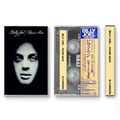 Billy Joel – Piano Man Cassette Tape | Fanmade Classic Rock Folk Album | Retro Analog Collectible